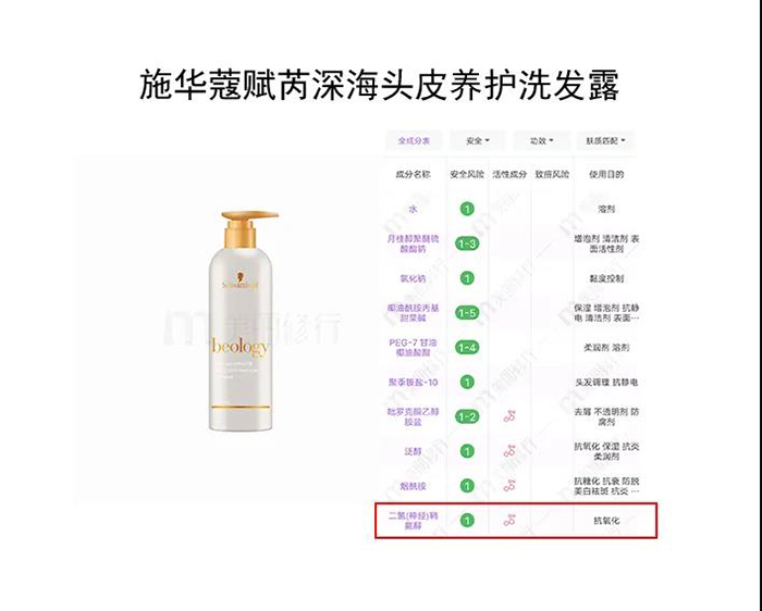 施華蔻賦芮深海.jpg